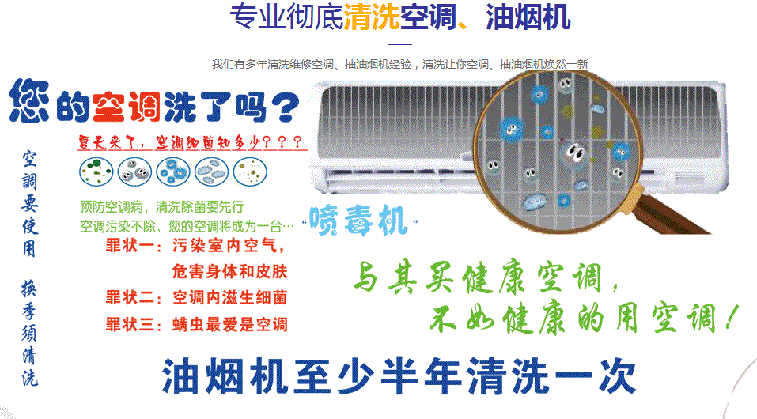 龙南空调维修售后服务中心电话在哪里找